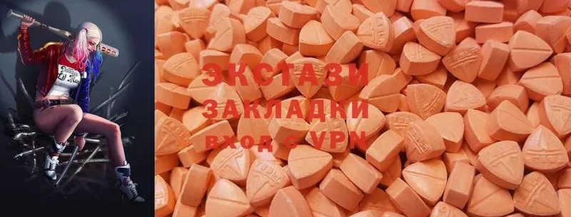 Экстази 280 MDMA  KRAKEN   Баймак  купить закладку 