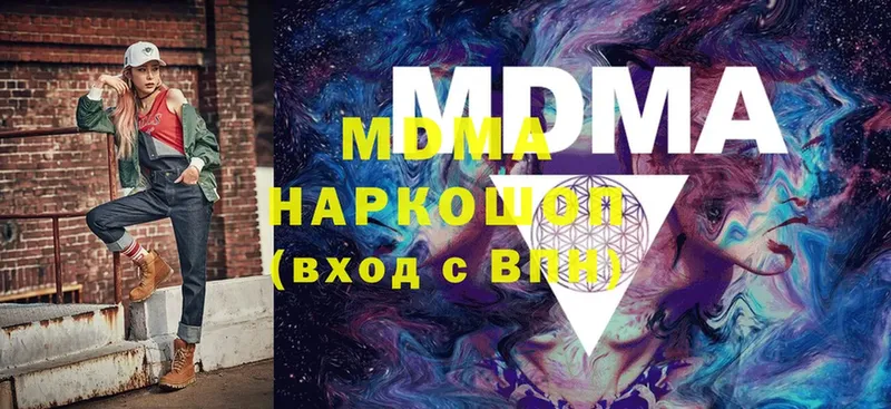 MDMA Molly  сайты даркнета наркотические препараты  Баймак  OMG tor 