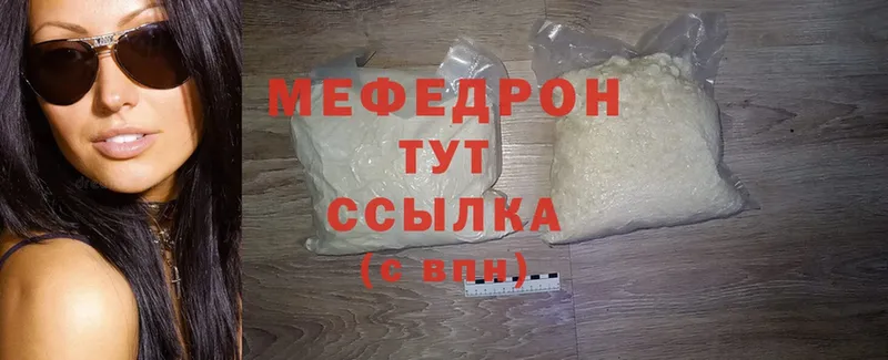 ОМГ ОМГ сайт  Баймак  Меф mephedrone 